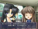 【リトバス+CLANNAD】来ヶ谷唯湖の休日【dnml】