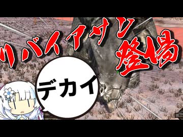 【kenshi】過酷な世界で泣く雪ちゃん♯15【ボイスロイド実況プレイ】