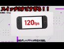 【switch2】5万円切ってきてこれはやばいって！！