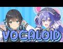 VOCALOID / 音街ウナ&宮舞モカ