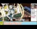 【城プロＲＥ】絢爛御殿　水の回廊　第１０間　～挑戦～　勲章攻略【ボイロ解説】