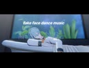 【にじさんじMMD】fake face dance music【渚トラウト】