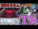 【LoL】Rを跳ね返せないオーン vs 性転換アーゴット【top オーン vs アーゴット / ゆっくり実況】