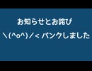 動画制作に関してのお知らせとお詫び(と告知)