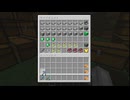 【minecraft】サバイバルでまったり整地して新しい世界作るわ【Part576】