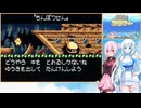 【伝説のスタフィー】雪さん達と行く海の冒険 #5【VOICEVOX＋CeVIO実況】