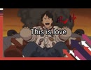 This Is Love 90秒歌ってみた