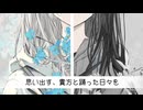 【オリジナル曲】《Jouer》