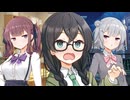 DOPPEL RIKKA　その1【ボイスロイド劇場】