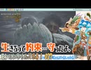 【実況】モンハンワイルズやる！【27】