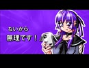 量産型ヱコロジー