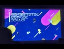 mix_250329(LEVEL6)
