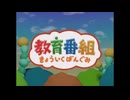 花粉症の歌うお兄さんが教育番組のテーマ歌ってみた