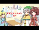 【ポケモンSV】タワーガーディアンズEVERY　part3.5