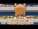 ウマ娘プリティーダービーレジェンズ２２