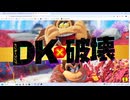 【初見】おきらくな二人がNintendo Switch 2の公式サイトを実況！