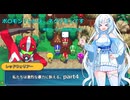 これはポケモンですか？いいえ、ネクソモンです　part4【WhiteCUL実況】
