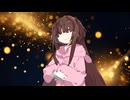 あけまして