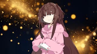 あけまして