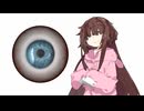 監視されてる