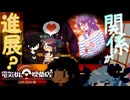 文化祭の準備ってカップルできやすいよね【電気街の喫茶店:ゲーム実況】#22
