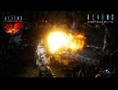 Aliens: Fireteam Elite - Promise of a Flower: Strike | AVPUNKNOWN