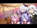 【voiceroid劇場】マスターの愚痴大会！