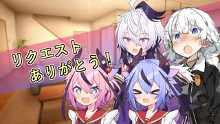 【voiceroid劇場】マスターの愚痴大会！
