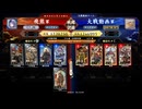 【英傑大戦】群雄伝メインのN単漫遊記　64『知力を捨てる覚悟はありますか？』【百二十万石】