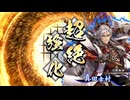 無編集大戦747