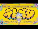 歌ってしまってごめんなさい 『 テレパシ / DECO*27 』【 歌ってみた 】covered by バラン司令官
