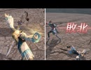 【無双OROCHI２ Ultimate】【リョナ】【王元姫】 鍾会殿に討ち取られる王元姫