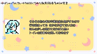 【星の翼】ほぼシャッフルでレート5600まで上がった雑魚の後落ちのススメ【VOICEVOX】