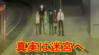 学園RPGの最高潮。センスバリバリ青春学園RPG[ペルソナ4 ザ・ゴールデン]を実況プレイ105