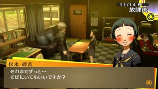 学園RPGの最高潮。センスバリバリ青春学園RPG[ペルソナ4 ザ・ゴールデン]を実況プレイ107