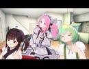 東北さんちでEVERYBODY　ほか　【ボイロ劇場とか】