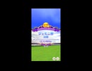【ウマ娘】2021年6月 ジェミニ杯 グレードリーグ Aグループ 決勝【チャンピオンズミーティング】