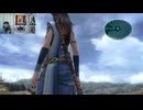 FF13-549