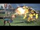 FF13-550