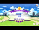 【ウマ娘】2023年8月 DIRT グレードリーグ Aグループ 決勝【チャンピオンズミーティング】