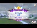 【ウマ娘】2023年12月 LONG グレードリーグ Aグループ 決勝【チャンピオンズミーティング】