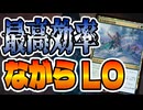 【MTGアリーナ】新カード「氷河森林の包囲」」でコントロールしながらライブラリーアウトが最高効率すぎる「スゥルタイライブラリーアウト」｜スタンダード【タルキール：龍嵐録】BO1