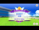 【ウマ娘】2024年8月 DIRT グレードリーグ Aグループ 決勝【チャンピオンズミーティング】