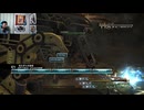 FF13-554