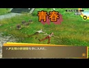 学園RPGの最高潮。センスバリバリ青春学園RPG[ペルソナ4 ザ・ゴールデン]を実況プレイ111