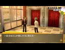 学園RPGの最高潮。センスバリバリ青春学園RPG[ペルソナ4 ザ・ゴールデン]を実況プレイ112