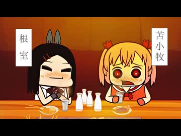 おいでよ　魔法少女村（不法占拠）　第1話　魔法少女 苫小牧