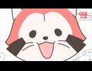 あらいぐま カルカル団　第1話　MISSION-1　始動！カルカル団！（仮）
