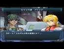 【実況】スパロボOGをのんびり実況していきたい時期OG２編【５５キョウ目】