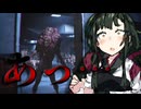 マネキン工場から脱出せよ！#2【Voiceroid実況】【Mirrored Phantoms】